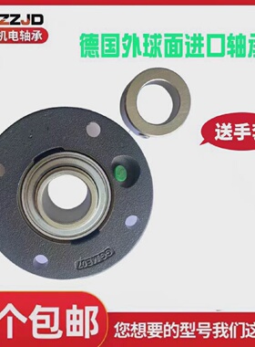 替代INA德国外球面带座轴承ME0405060708RME2025303540N