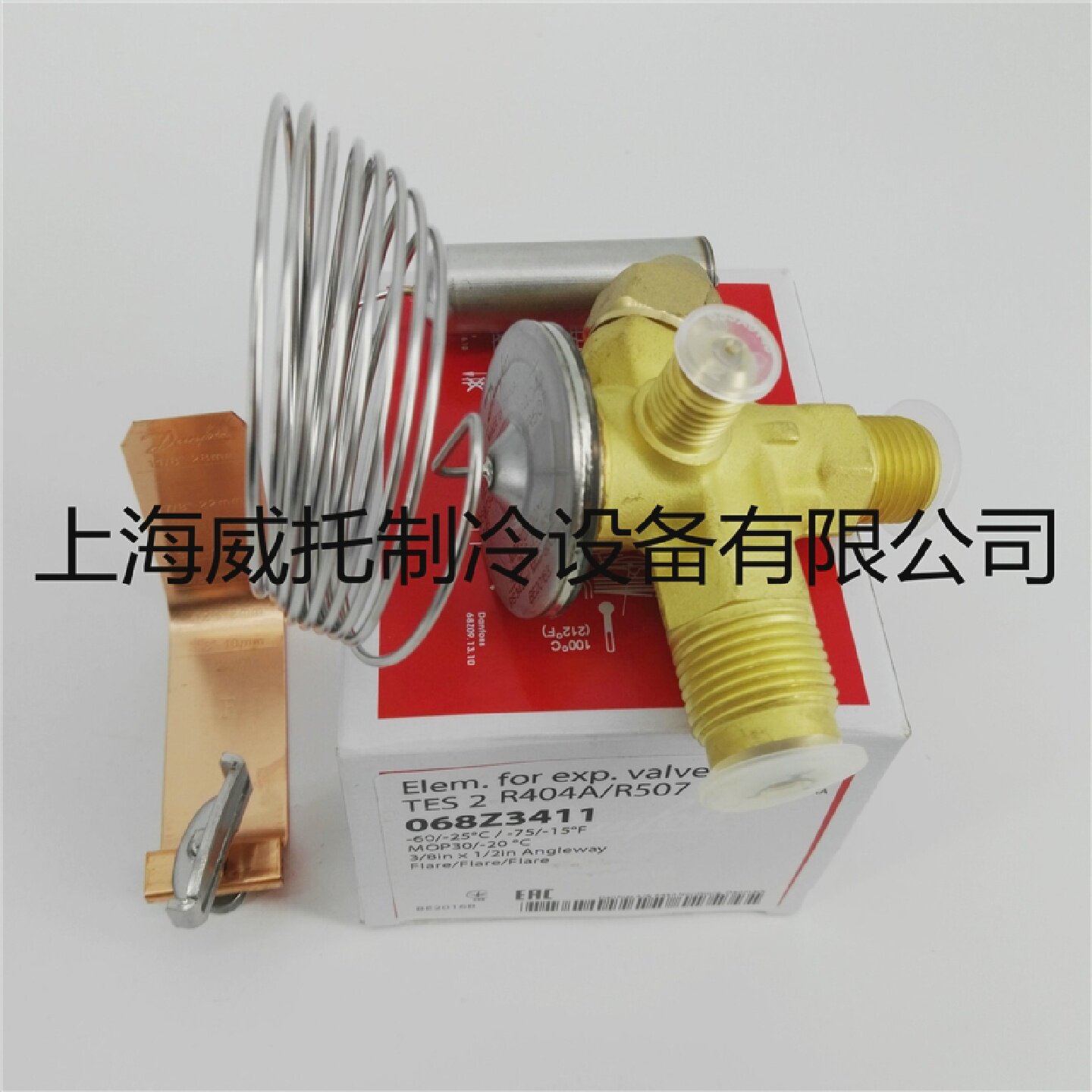 丹佛斯热力膨胀阀原装正品TES2068Z3411外平衡膨胀阀R404AR507