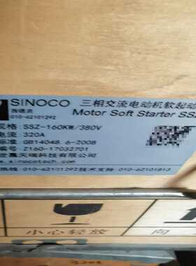 6FX2007-1AC04手轮线询价