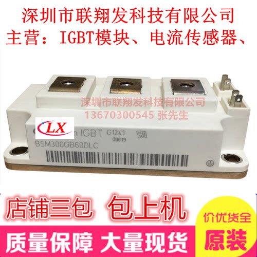 全新BSM400GB60DLCBSM300GB60DN2FF400R06KE3FF200R07KE4300