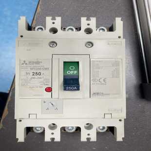 询价三菱空气开关NFC250-CMX，250A