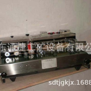 FRD 300热合封口机 1000封口机手持铝箔封口机钳式 封口机FKR