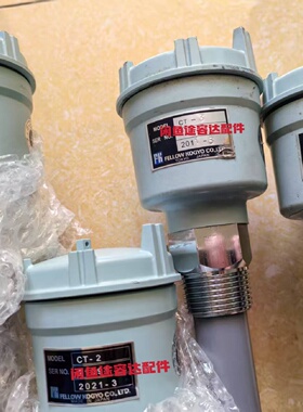 溢价-FELLOWKOGYO液位探头CT2CT3