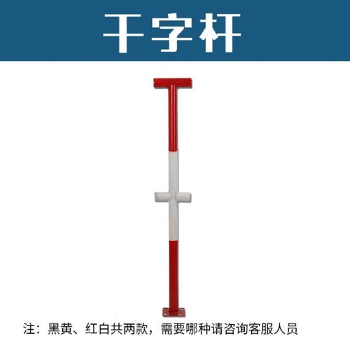 工地定型化临边防护栏连接件防护栏立杆临时楼梯扶手基坑护栏立杆