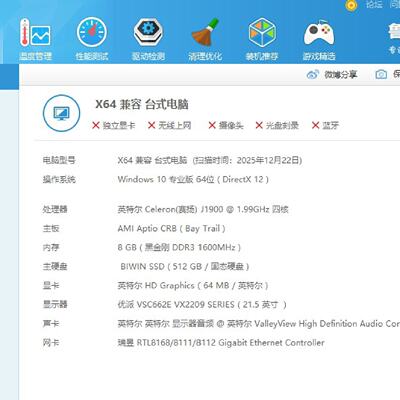 议价信步SV1a19014PC主板ITXJ1900主板议价
