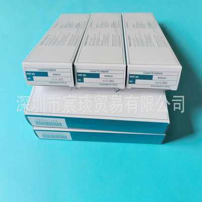 B9906JA色带日本横河记录仪色带UR1800/URS1800记录仪打印色带