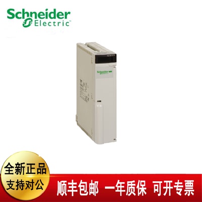 议价施耐德TSXPSY2600M  TSXPSY1610M TSXPSY3610M 全新模块