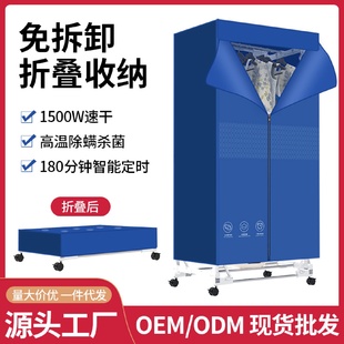 全自动烘衣机折叠便携式 康威奇烘干机家用烘衣服宿舍免安装 烘干机