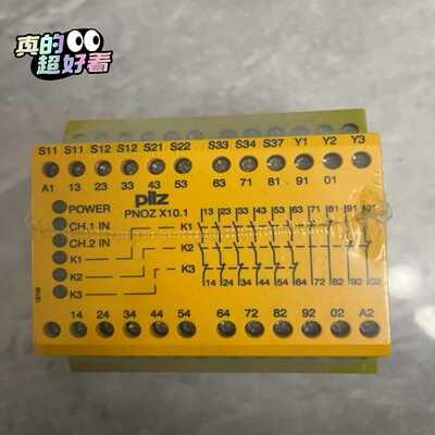 pilz皮尔兹安全继电器PNOZX10.1774749