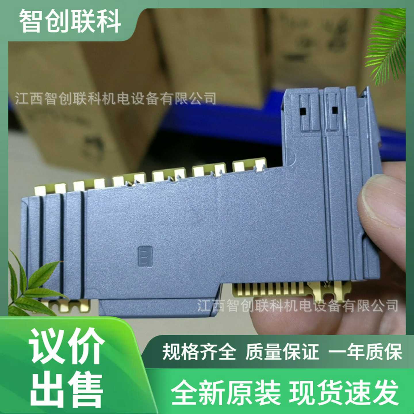 8V1010.O50-28V1016.00-2贝加莱全新原装议价