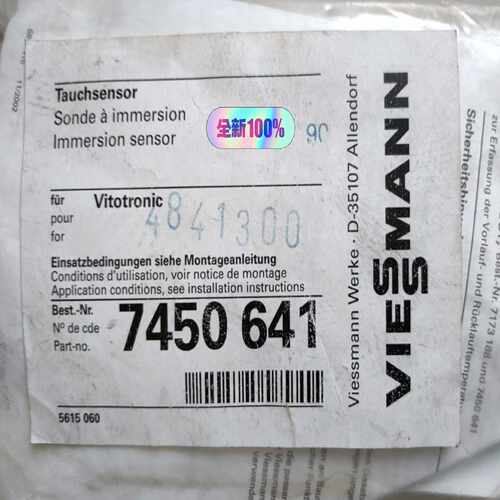 【议价】VIESSMANN菲斯曼传感器7450641，原