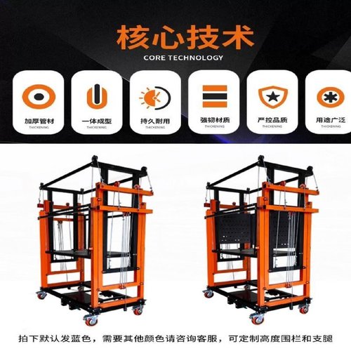电动升降脚手架升降平台遥控提升机移动室内室外高空作业升降平台