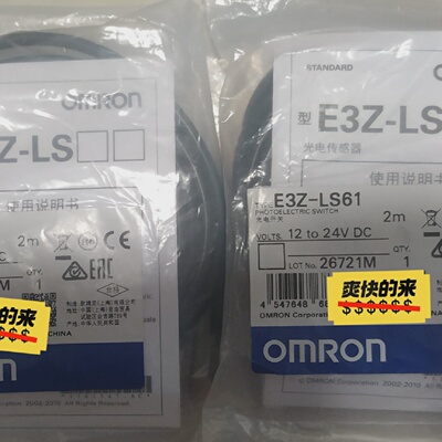 询价-E3ZLS61光电开关货年份21年数
