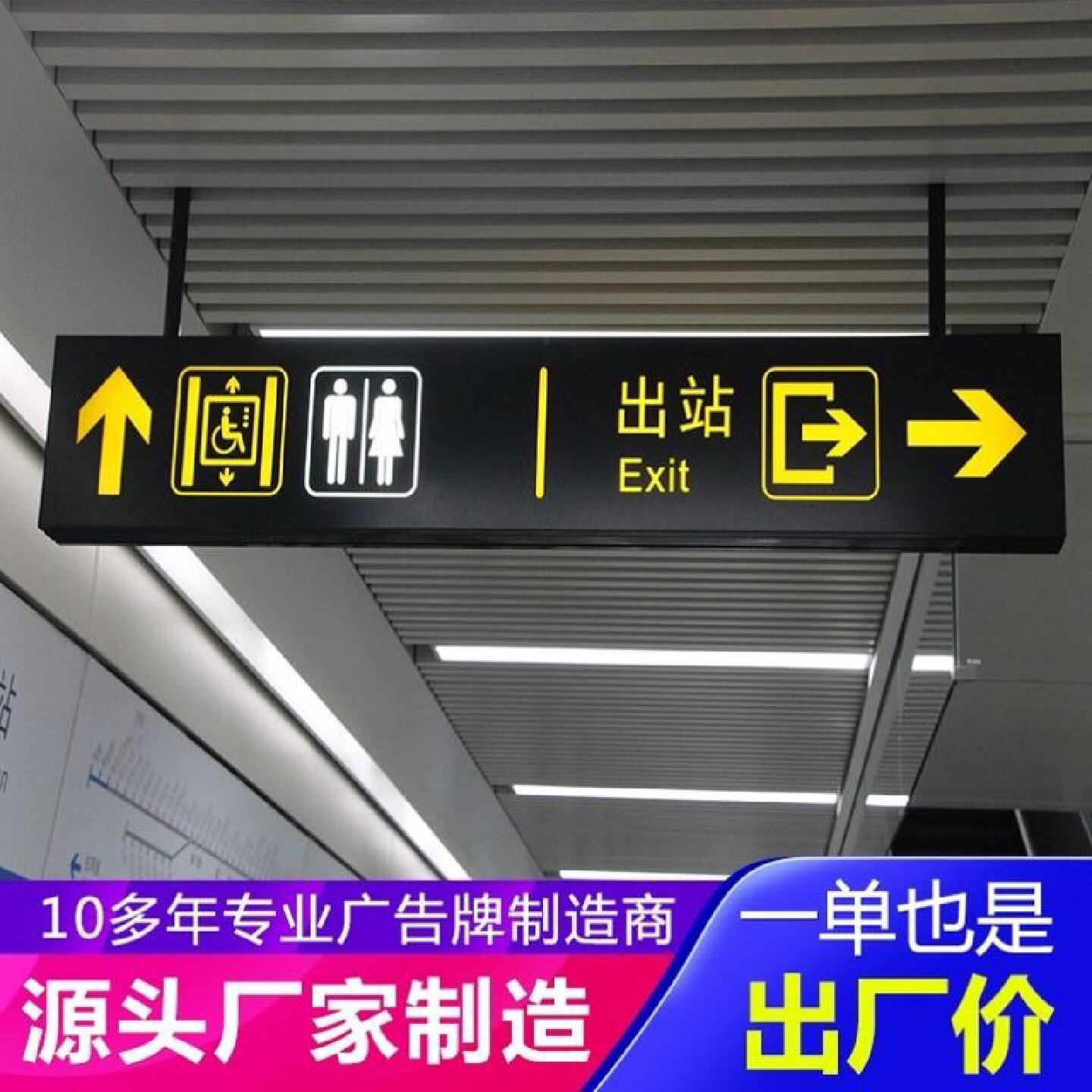 双面商场吊牌灯箱悬挂医院超市导向牌镂空灯箱地下车库指示牌定做