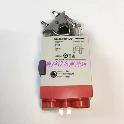 议价原装Honeywell霍尼韦尔CN4610A1001开关型220V电动风阀执行器