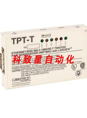 工业配件CABLETRON SYSTEMS TPT-T 8023