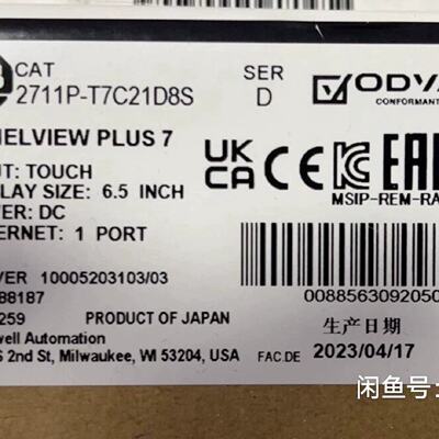 议价2711PT7C21D8S当天发适用