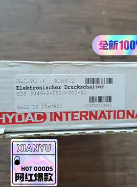 贺德克EDS3346-2-0016-000询价