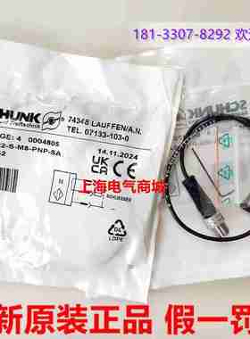议价-进口SCHUNKMMS22-S-M8-PNP-SA磁性开关传i感器现货030