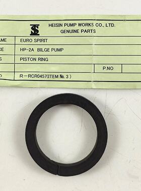 Anillo De Pistn Parte No 22 Para Bomba De Achique Heisin  HE