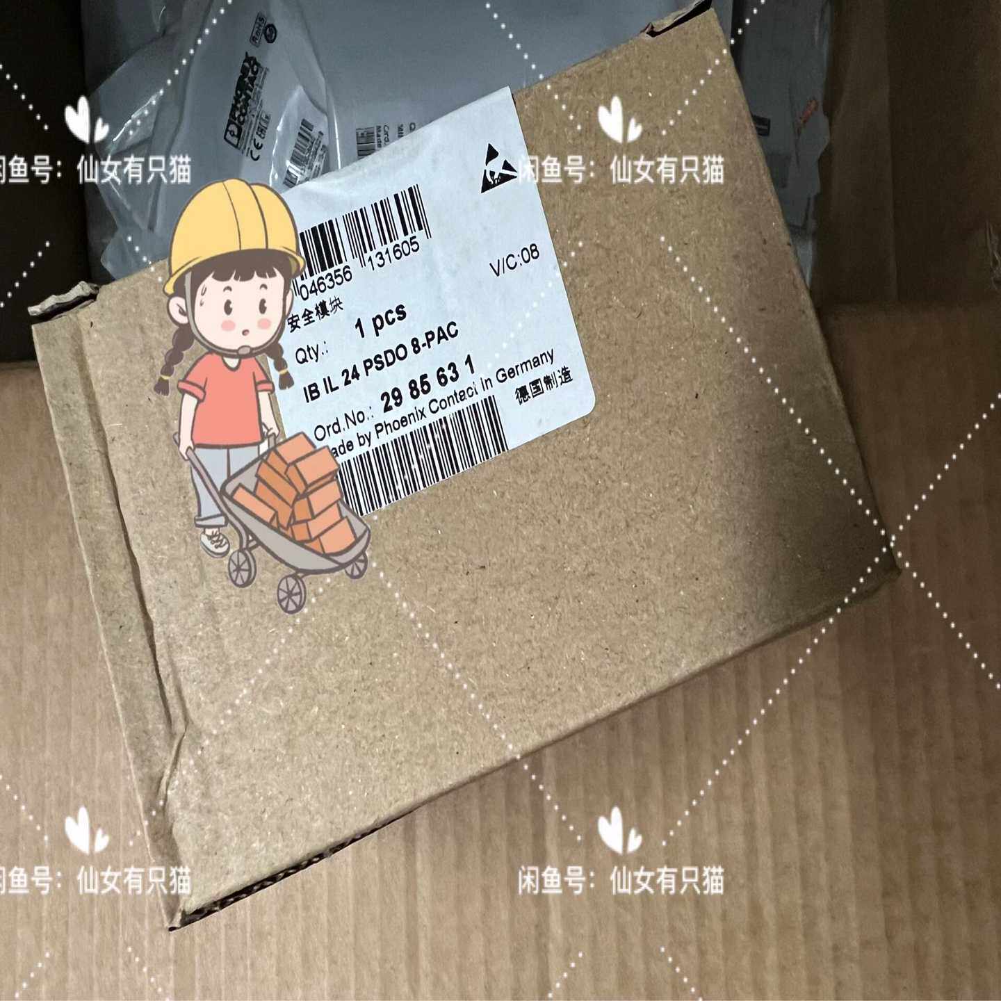 询价2985631IBIL24PSDO8-PAC-