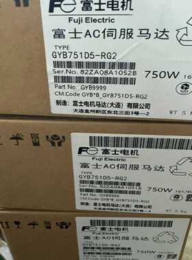 富士电机GYB751D5-RG2库存机，质保一年询价
