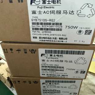 询价电机GYB751D5 质保一年 RG2库存机