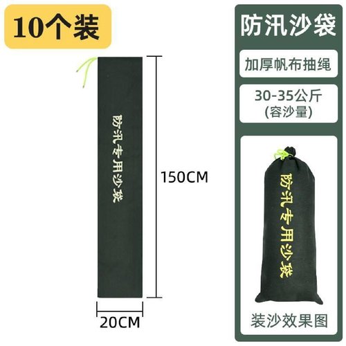 防洪防汛专用沙袋含沙加厚帆布自吸水膨胀袋物业抗洪家用防水沙包