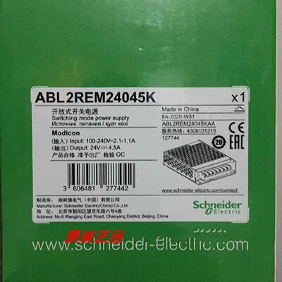 议价ABL2REM24045K/ABL2REM24020H施耐德开关电源全新原装正品