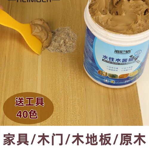 HEINIGER海尼格木器补洞填缝剂环保木材家具修补原子灰