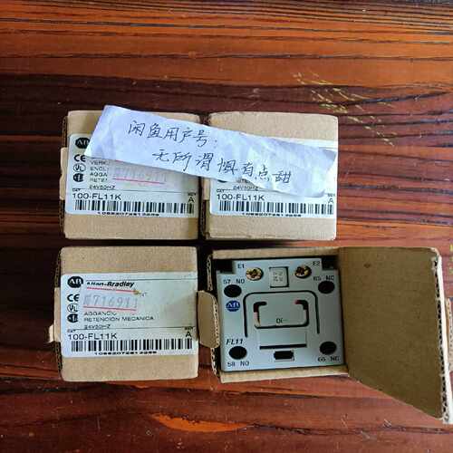询价罗克韦尔AB附件100-FL11K100-FL11，原