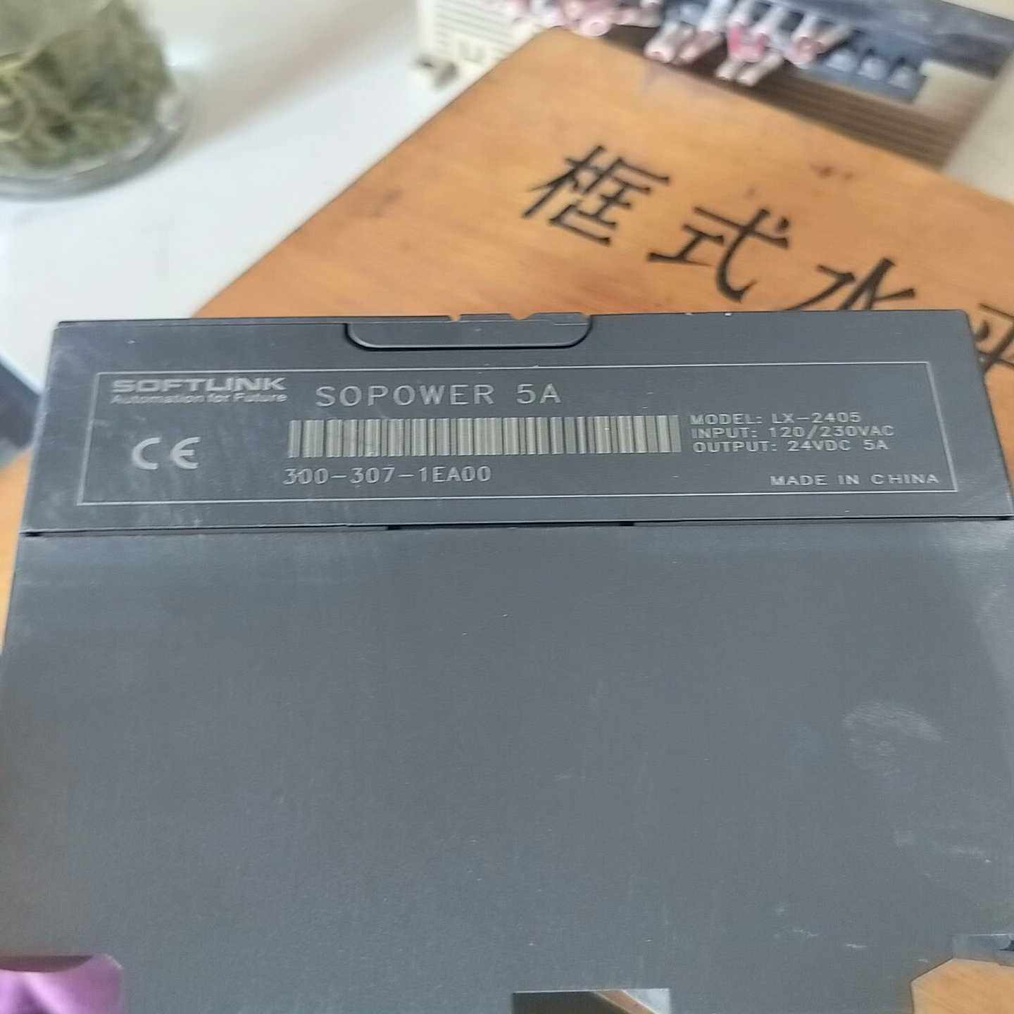 软链接电源300-307-1EA00，有两个议价（零零电子）