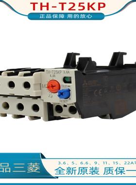 三菱电机 TH-T25KP热过载 36A  5A 66A 9A 11A 15A 22A热继询价