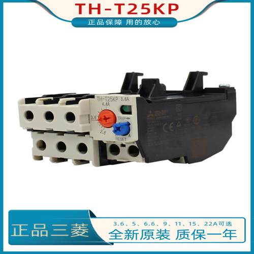 三菱电机 TH-T25KP热过载 36A  5A 66A 9A 11A 15A 22A热继询价