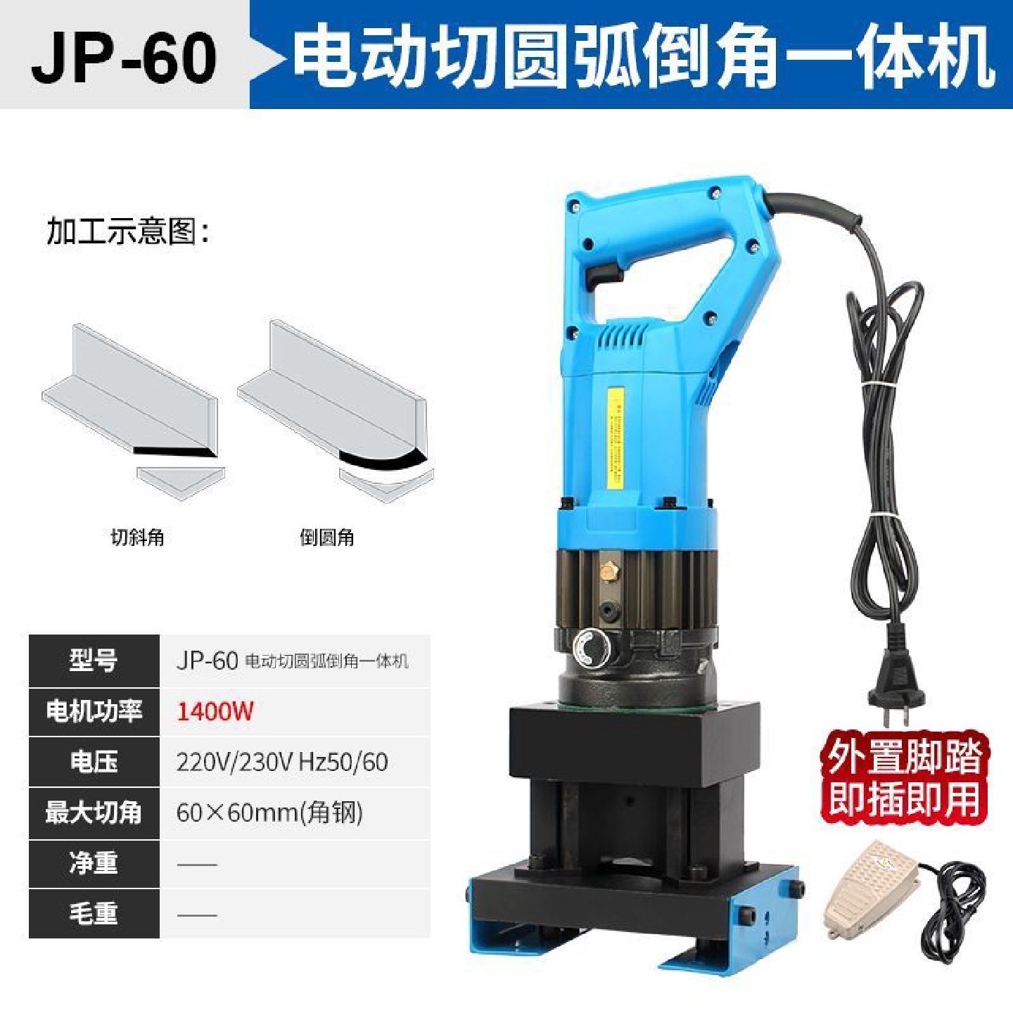 手提式电动液压冲孔机锂电小型五金工具光伏专用开孔打孔器