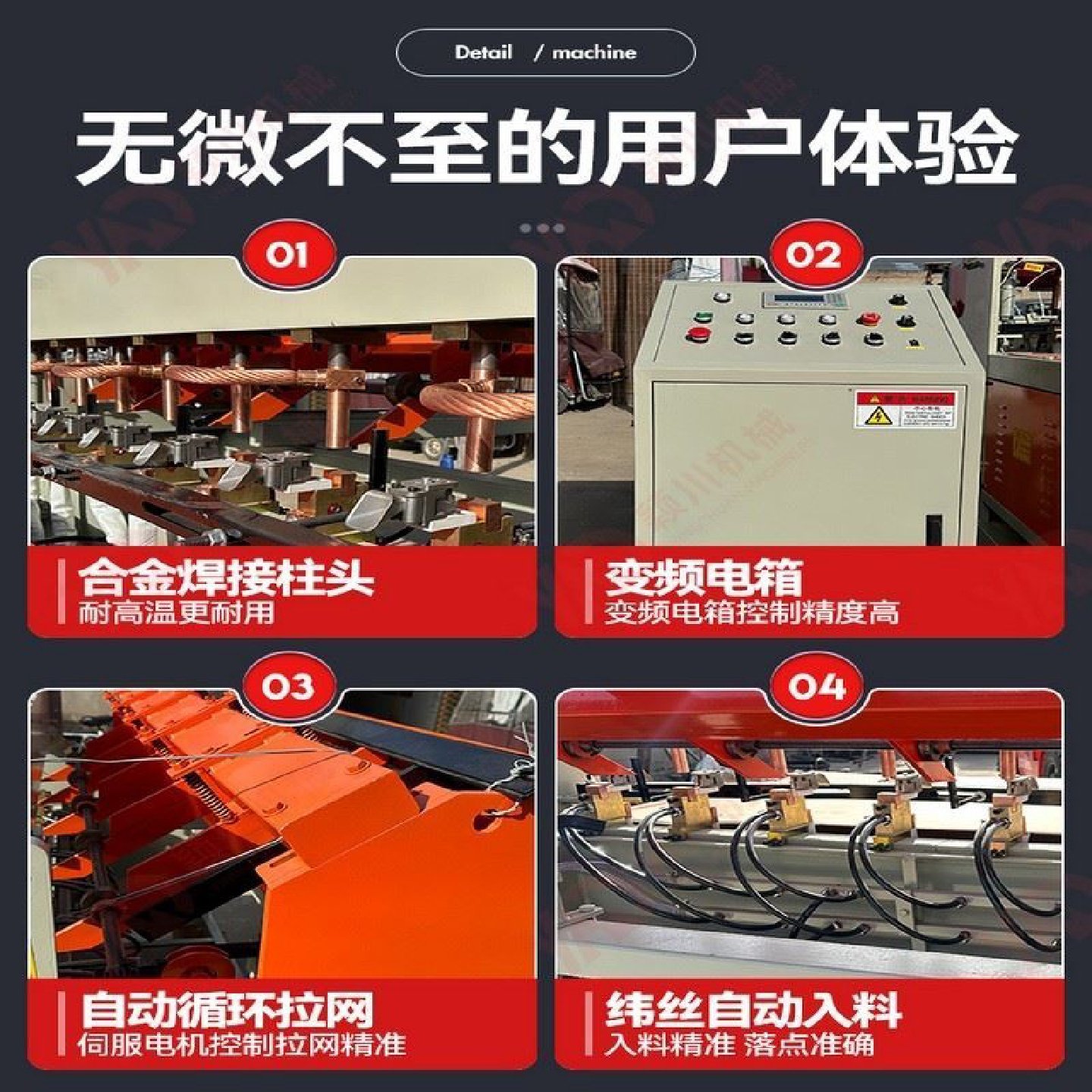 钢筋网片排焊机桥梁铁路护栏焊网机煤矿护栏网点支护网格焊接设备,五金/工具,工程/建筑机械,淘宝优惠券,粉丝福利购,淘宝优惠卷