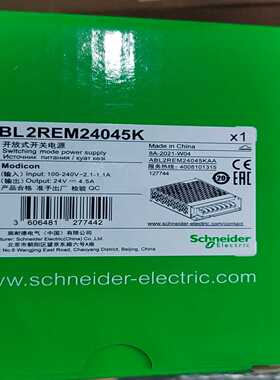 ABL2REM24045K开放式开关电源~询价