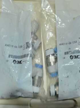 询价全新原装SMC节流阀，AS4211F-04-12SA实图假货议价