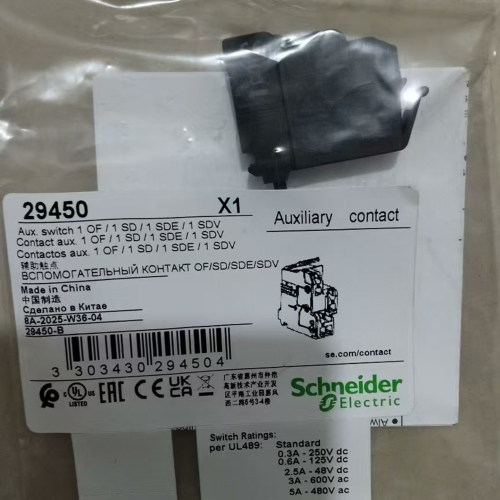 议价施耐德辅助接触点29450断路器附件全新原装正品现货质保一年