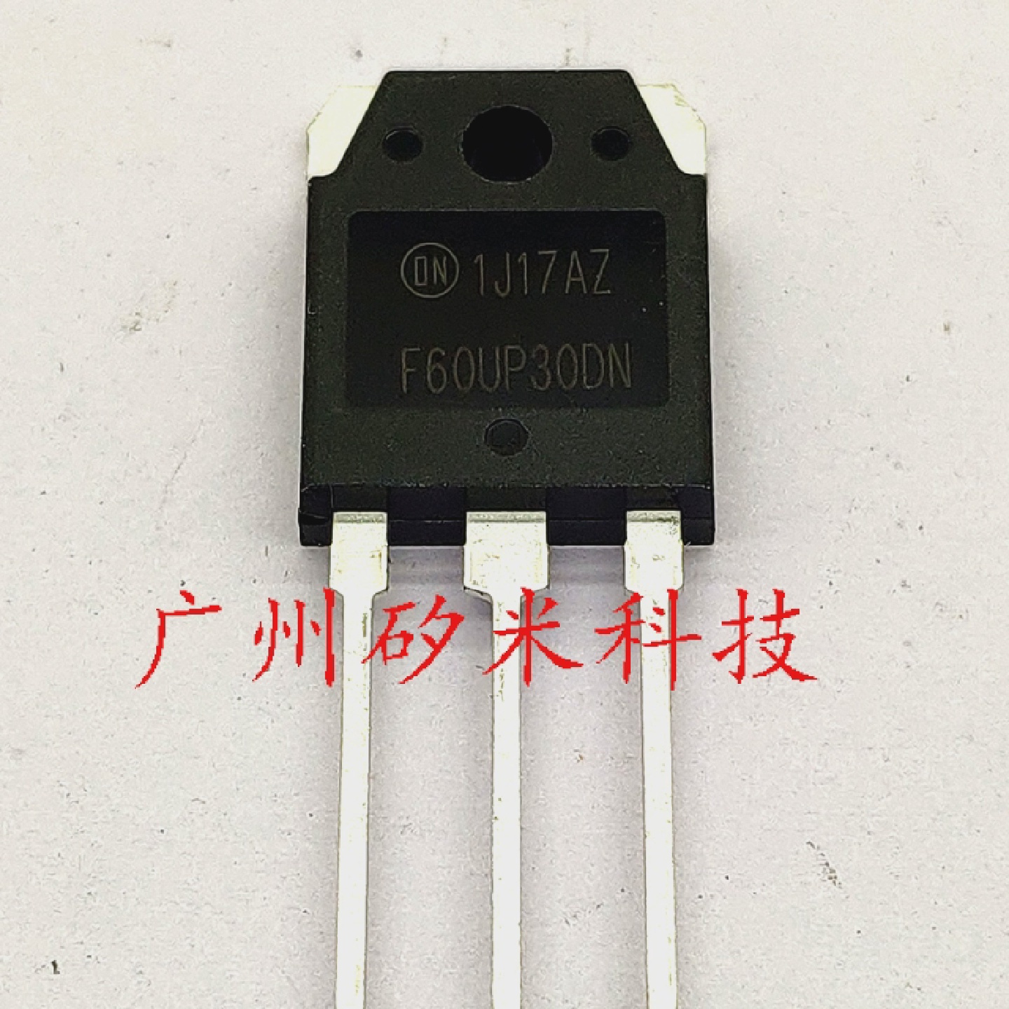 单管焊机快恢复整流管FF60UP30DN电焊机专用整流二极管