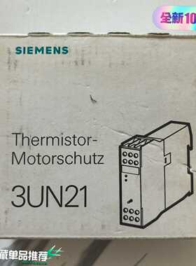询价SIEMENS西门子3UN2100-0CB4继电器，实物