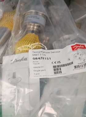 丹佛斯温度传感器MBT5116-084Z8151，全新原装现--议价商品