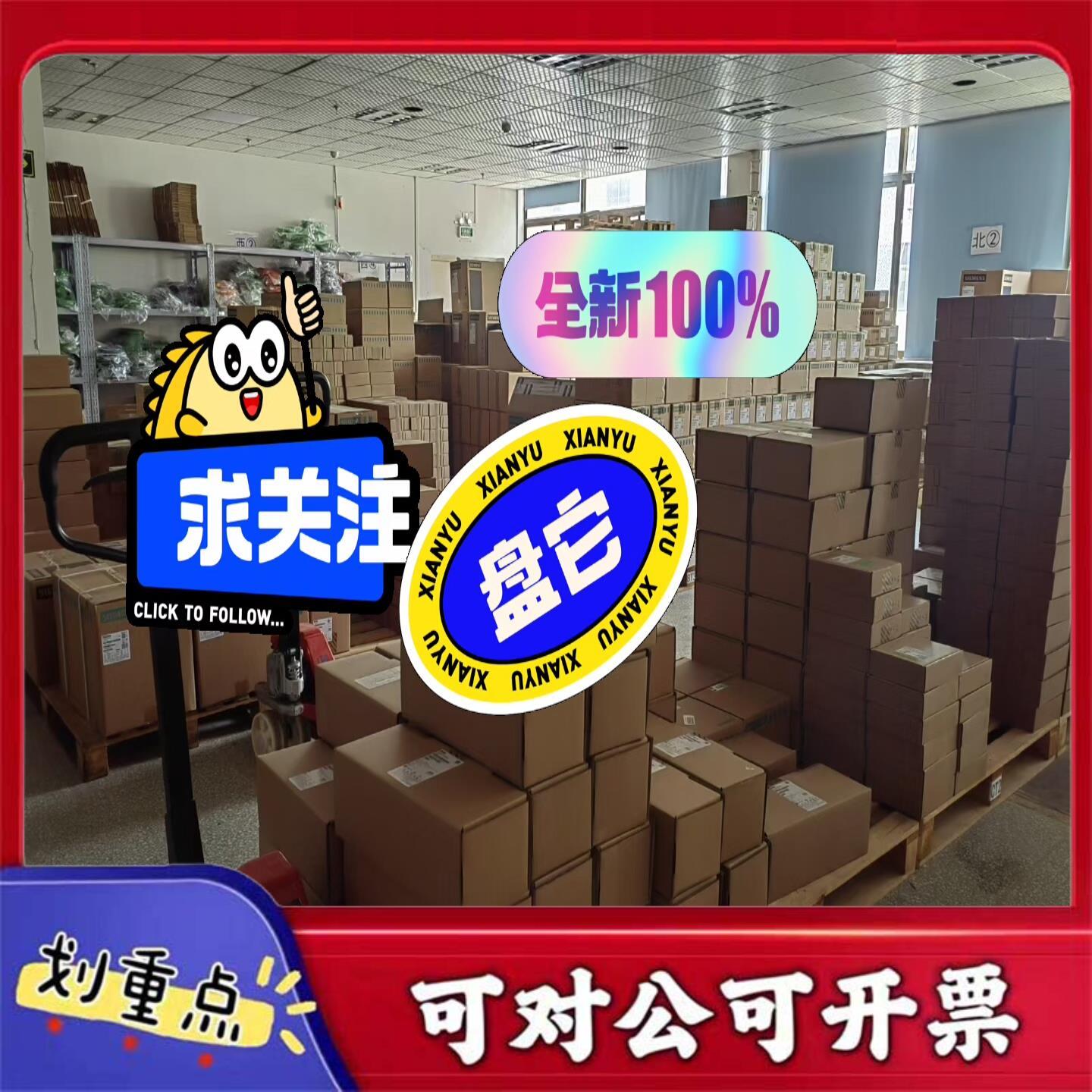 【议价YS】6ES7531-7KF00-0AB0西门子模全新原装正品未