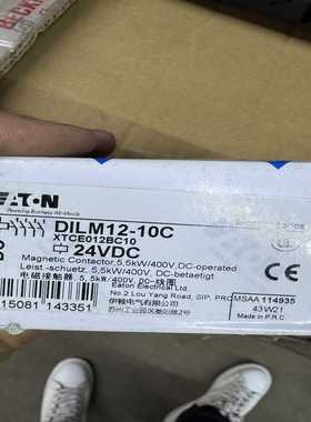 EATONDILM12-10C直流接触器--议价商品
