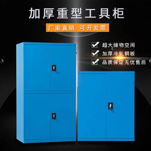 重型五金工具抽屉收纳铁皮多功能加厚汽修专用工业级厂车间工具柜