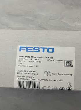 询价费托斯传感器SDAT-MHS-M50-1L-SA-E-0