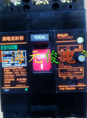 供应原装正品日本富士漏电断路器EG103B 3P 100A 75A 60A 50A现货