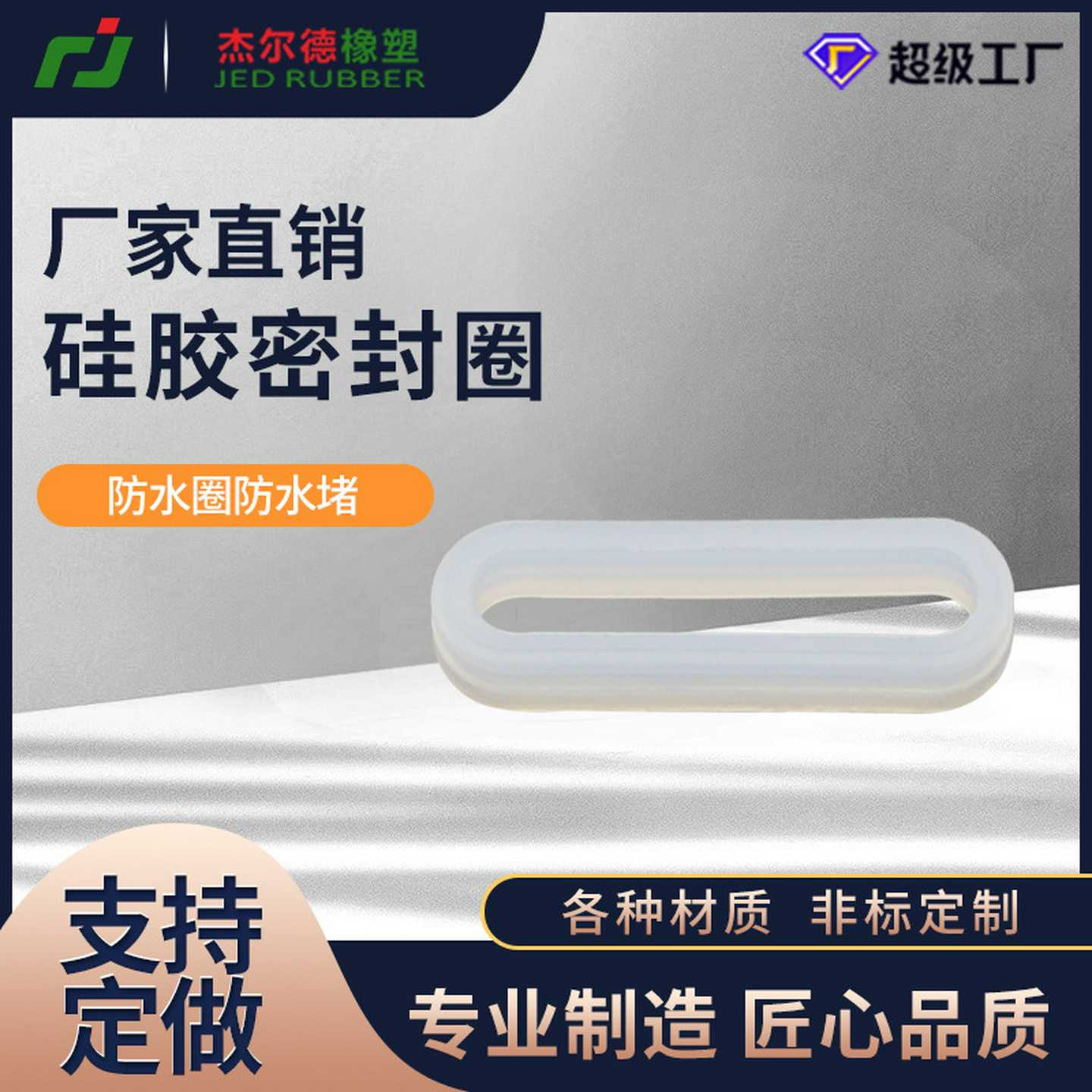 源头厂家汽车连接器密封圈T赫斯曼6孔DJ7066K-1.5-21出油防水圈