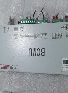 科工BCMU.900er装机后未使用过。【询价】