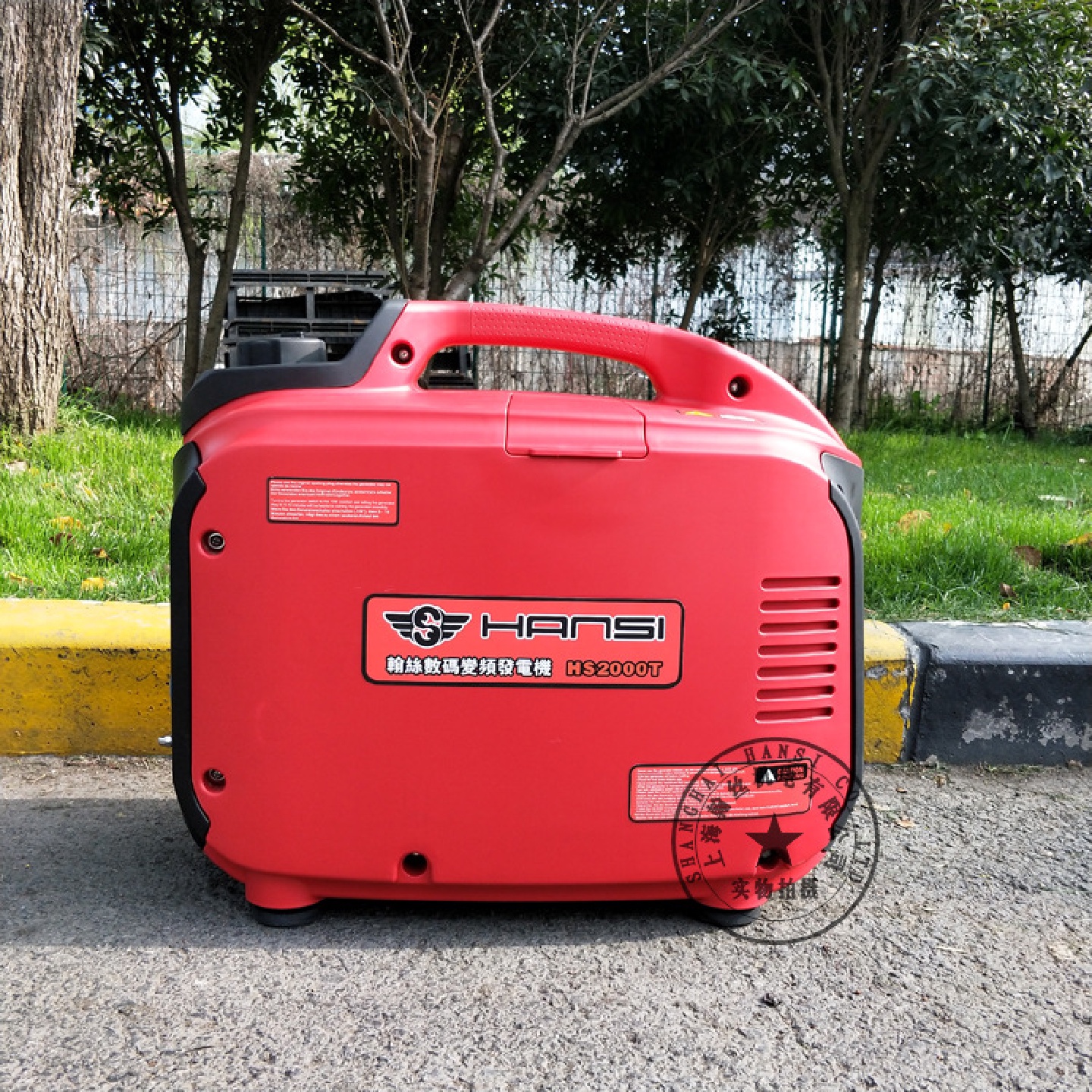 翰丝2千瓦数码变频发电机静音家用车载房车2KW小型汽油发电机